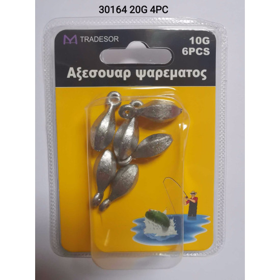 Βαρίδια αλιείας με θηλιά - 20gr - 4pcs - 30164