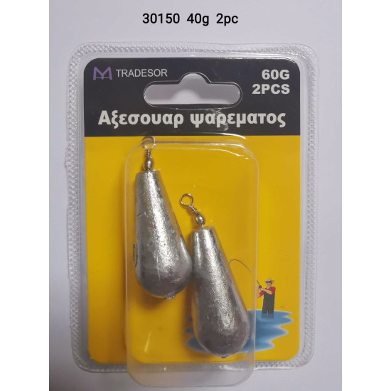 Βαρίδια αλιείας με στριφτάρι - 40gr - 30150