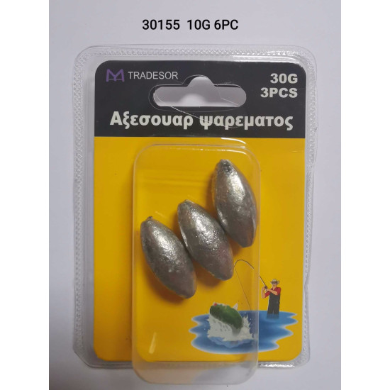 Βαρίδια αλιείας - 10gr - 6pcs - 30155