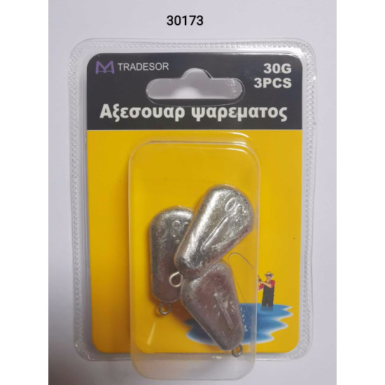 Βαρίδια αλιείας πλακέ - 30gr - 3pcs - 30173