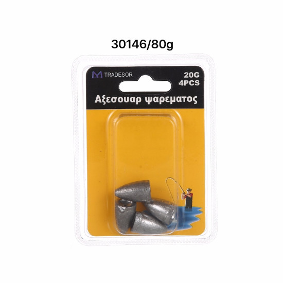 Βαρίδια αλιείας - 80gr - 2pcs - 30146