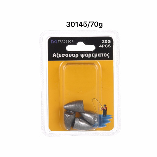 Βαρίδια αλιείας - 70gr - 2pcs - 30145