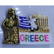 Tουριστικό μαγνητάκι Souvenir – Σετ 12pcs - Resin Magnet - 678038