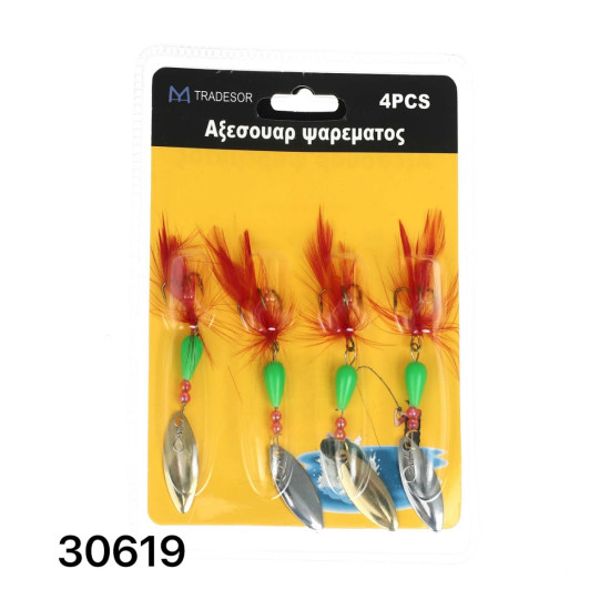 Τεχνητό δόλωμα με σαλαγκιές - 4pcs - 30619