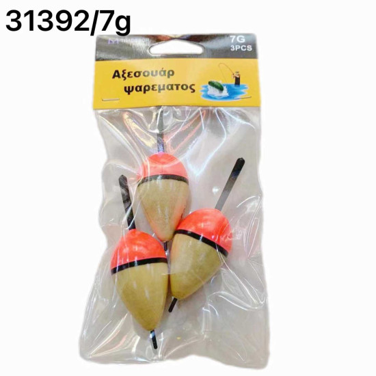 Φελλοί ψαρέματος - 7g - 3pcs - 31392