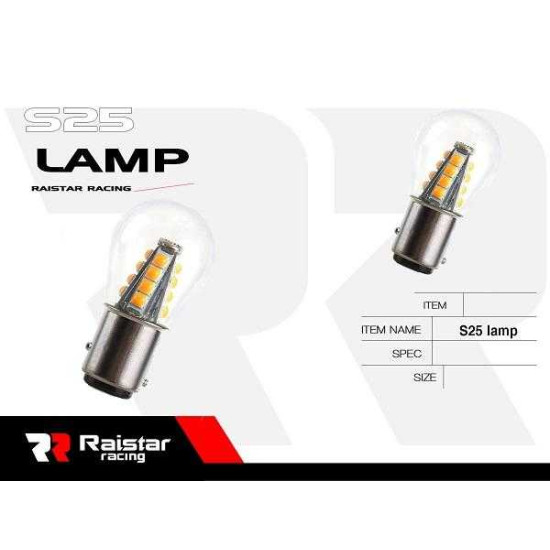 Λαμπτήρας LED - S25 - R-DS25D-02AU - 110219