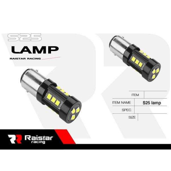 Λαμπτήρας LED - S25 - R-DS25D-04AU - 110224