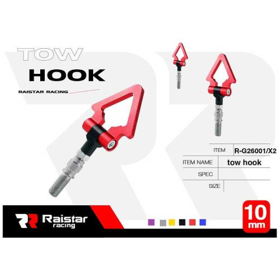 Γάντζος ρυμούλκησης οχημάτων - Tow Hook - R-G26202-E1 - 120091