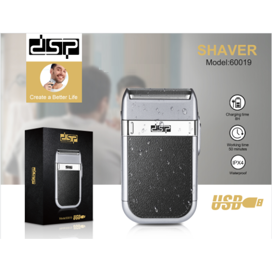 Ξυριστική μηχανή - Shaver - 60019 - DSP - 560645