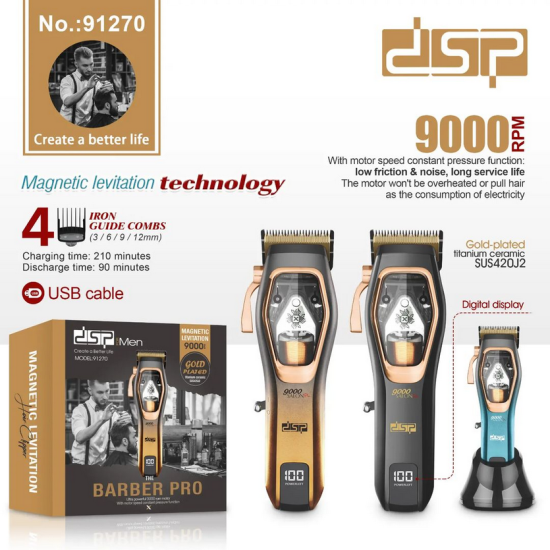 Κουρευτική μηχανή - 91270 - Barber Pro - DSP - 616744 - Gold