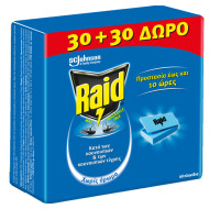 RAID ΜΑΤ ΤΑΜΠΛΕΤΕΣ 30τεμ. - (+30τεμ. ΔΩΡΟ)